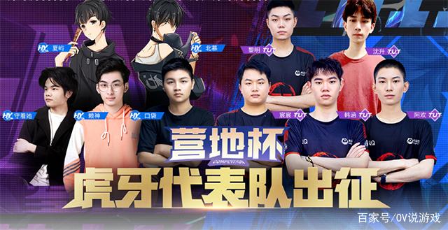 动线以